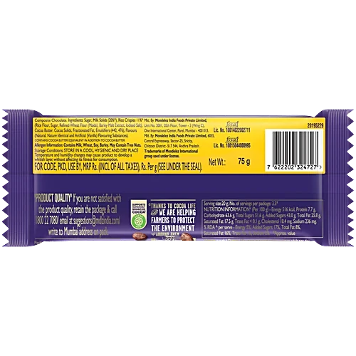 Cadbury Dairy Milk Crackle 75G
