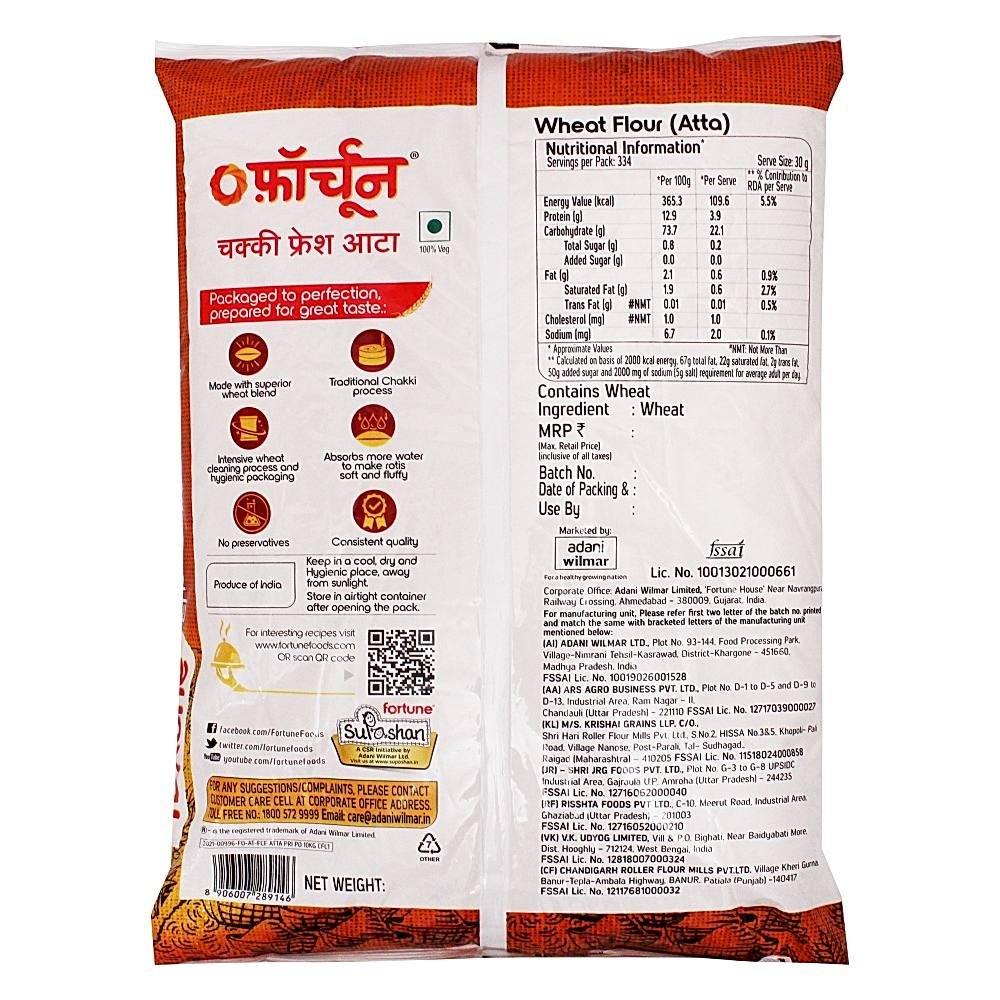 Fortune Chakki Fresh Wheat Atta
